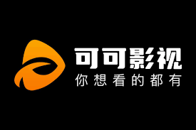 可可影视官网|热门电影电视剧极速更新中